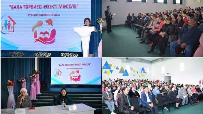 БАЛА ТӘРБИЕСІ - ӨЗЕКТІ МӘСЕЛЕ