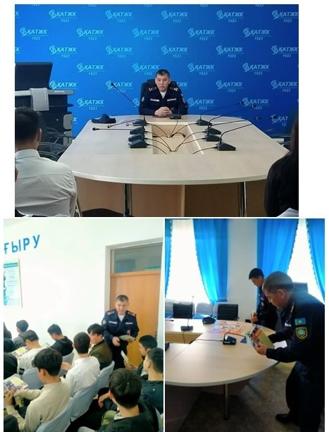 ТӨТЕНШЕ ЖАҒДАЙЛАР БӨЛІМІНІҢ ҚЫЗМЕТКЕРІМЕН КЕЗДЕСУ