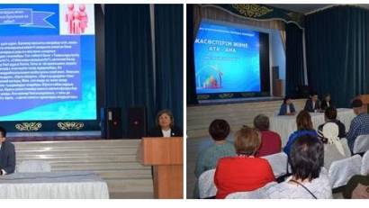 АТА-АНАЛАР ЖИНАЛЫСЫ ӨТКІЗІЛДІ