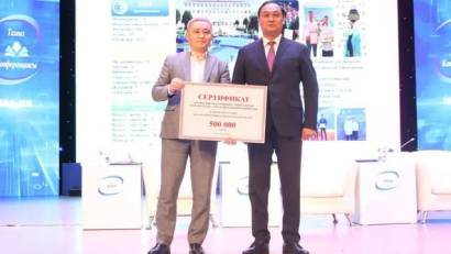 «ЖҰМЫСШЫ МАМАНДЫҒЫН ДАЙЫНДАЙТЫН ҮЗДІК КОЛЛЕДЖ - 2025» БАЙҚАУЫНЫҢ ЖЕҢІМПАЗЫ 