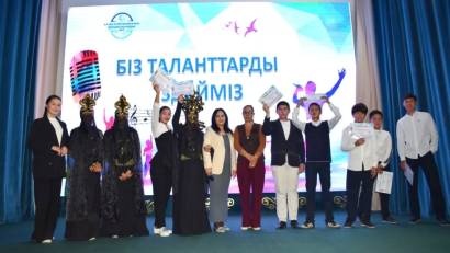«БІЗ ТАЛАНТТАРДЫ ІЗДЕЙМІЗ!» БАЙҚАУ ӨТТІ
