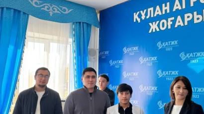 ЖАСТАРМЕН – ЖАРҚЫН БОЛАШАҚ