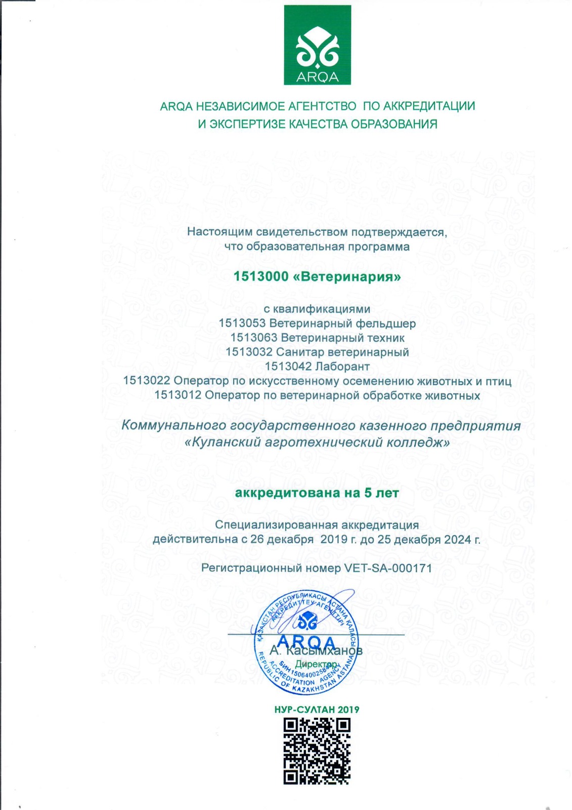 55468ed8-ce61-48ee-9792-b51dab7142da.jpg