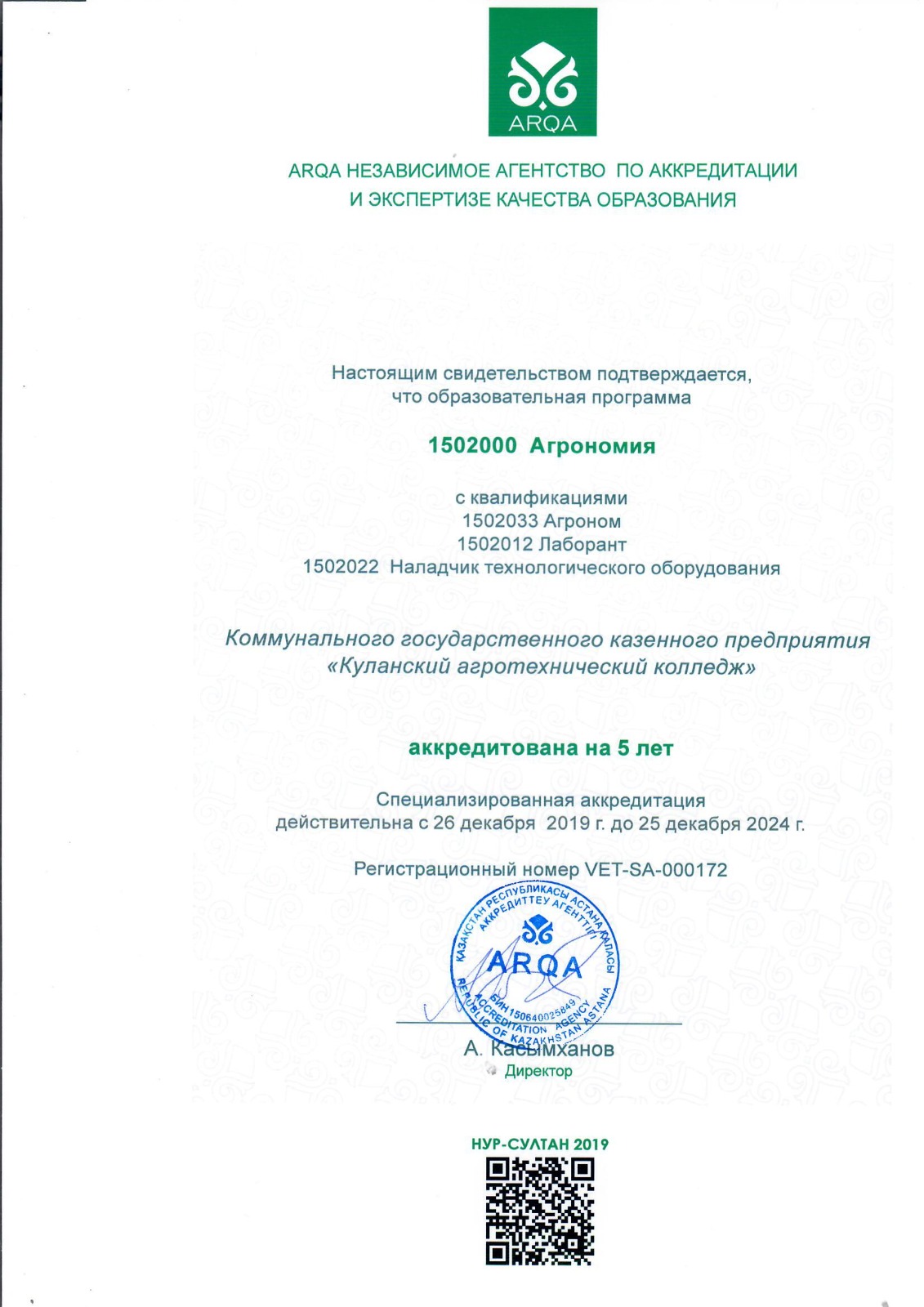 7f1e2d54-ddc1-4cad-8fc0-caf2e651b705.jpg