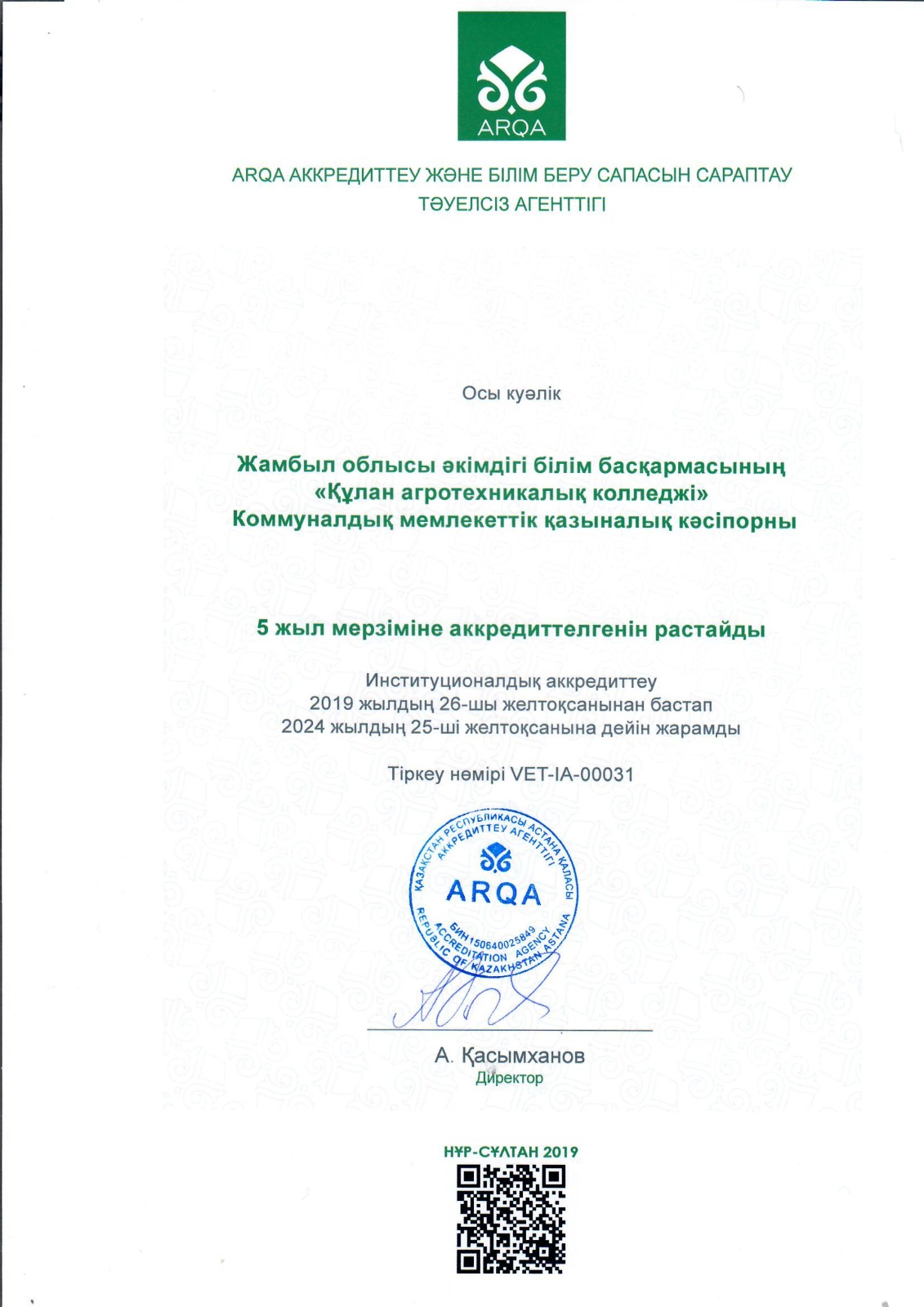 e4be5266-5a9a-4750-97da-d6d6d4885a55.jpg