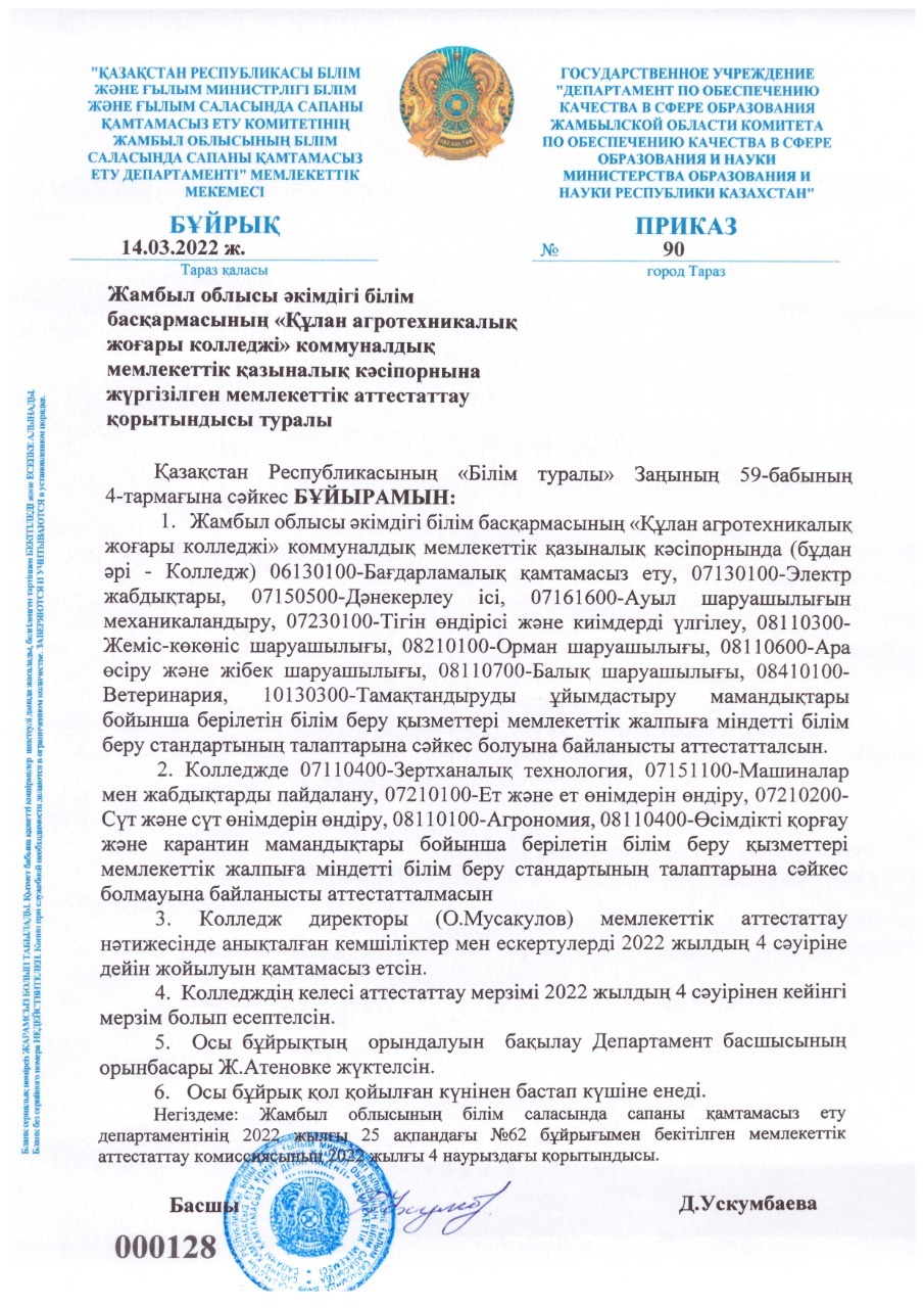 e9194868-b12e-485d-9f09-26c8d802739f.jpg
